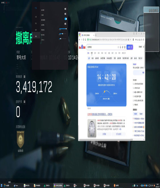 三角洲科技辅助货源站透视自瞄效果